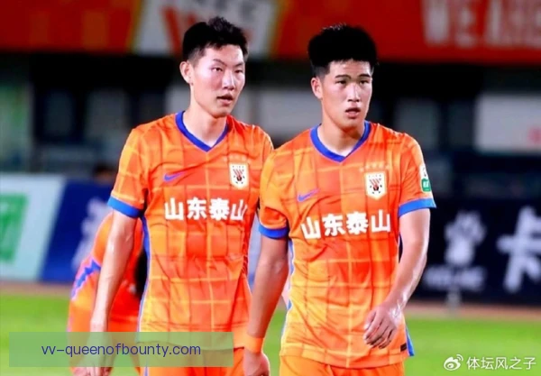 山东泰山青训成果转化，年轻球员逐渐挑起大梁